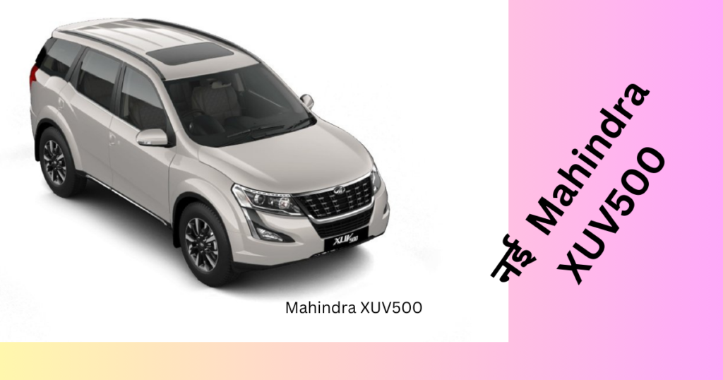 XUV 500 new model