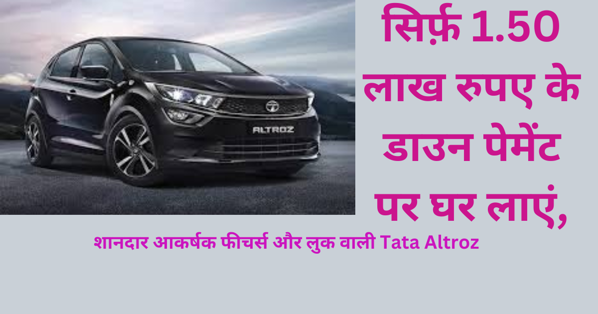 Tata Altroz CNG mileage